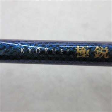 １７極鋭キス８２ＭＨ－１６８ＡＧＳ